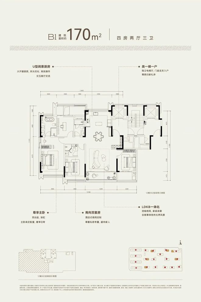 聚焦中天海威璟售楼处发布：中天海威璟知名房企匠心打造(图4)