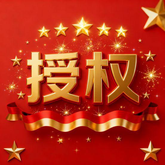 聚焦中天海威璟售楼处发布：中天海威璟知名房企匠心打造(图19)