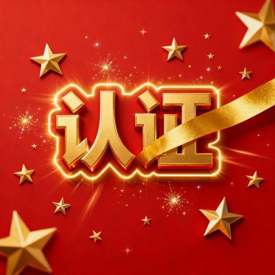 聚焦中天海威璟售楼处发布：中天海威璟知名房企匠心打造(图16)