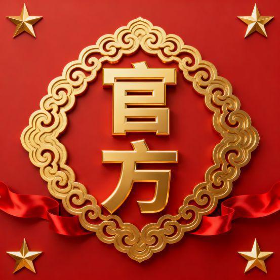 聚焦中天海威璟售楼处发布：中天海威璟知名房企匠心打造(图18)