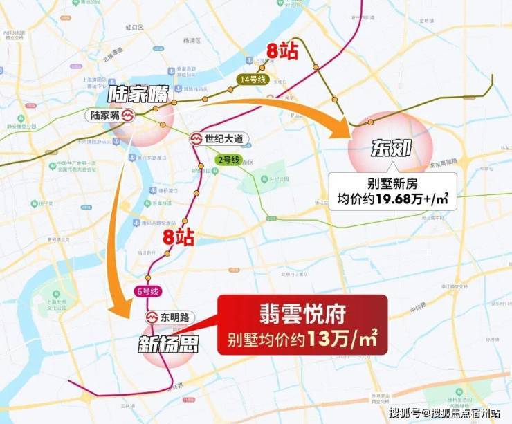 上海浦东翡雲悦府(售楼处)翡雲悦府售楼中心-环境-户型-价格-地址-楼盘详情-配套-电话-交房时间-配套-电话-交房时间(图2)