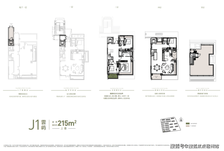 上海浦东翡雲悦府(售楼处)翡雲悦府售楼中心-环境-户型-价格-地址-楼盘详情-配套-电话-交房时间-配套-电话-交房时间(图9)