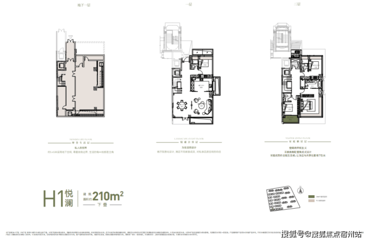 上海浦东翡雲悦府(售楼处)翡雲悦府售楼中心-环境-户型-价格-地址-楼盘详情-配套-电话-交房时间-配套-电话-交房时间(图11)