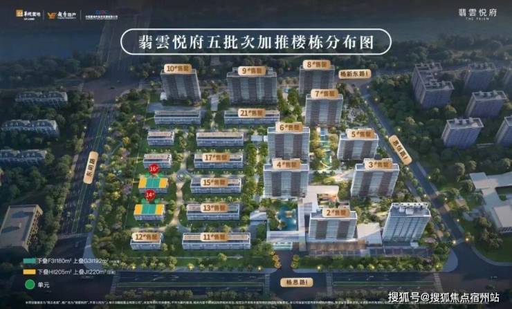 上海浦东翡雲悦府(售楼处)翡雲悦府售楼中心-环境-户型-价格-地址-楼盘详情-配套-电话-交房时间-配套-电话-交房时间(图14)