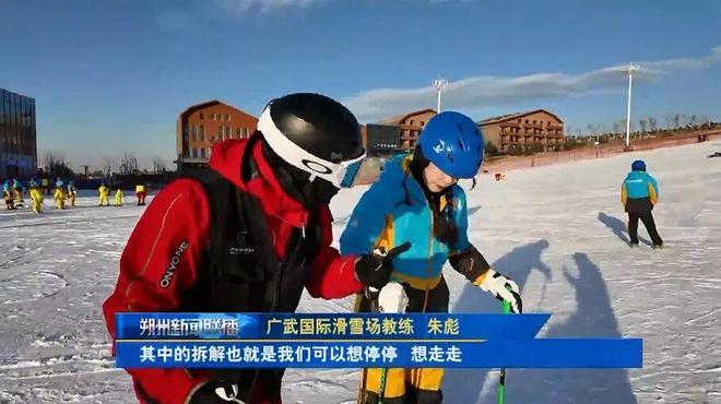 朔州:走去滑雪(图3)