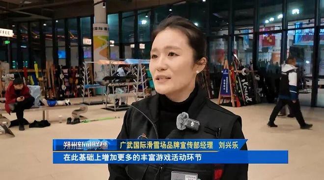 朔州:走去滑雪(图7)