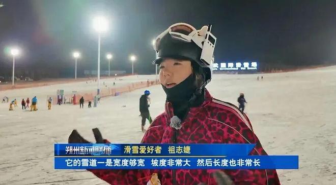 朔州:走去滑雪(图6)