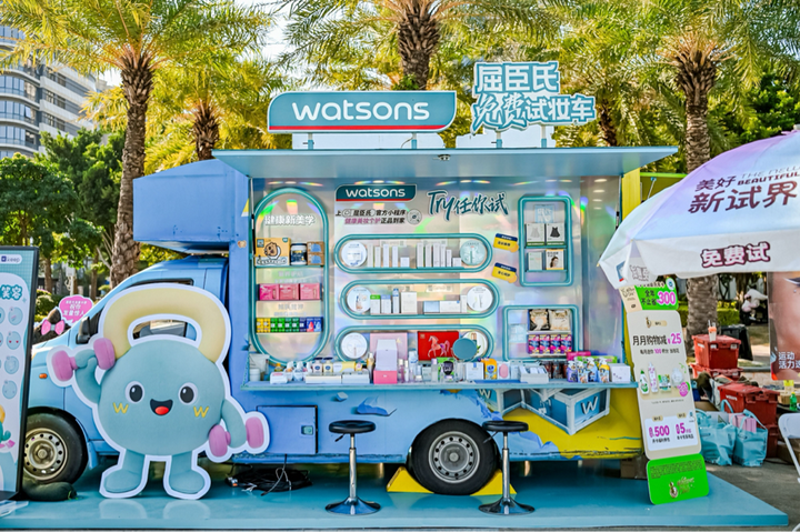 屈臣氏携手Keep举行运动嘉年华(图2)