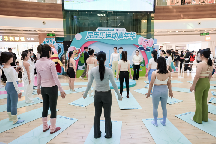 屈臣氏携手Keep举行运动嘉年华(图3)