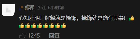 那些穿瑜伽裤拍短博流量的女生到底在勾引谁？(图2)