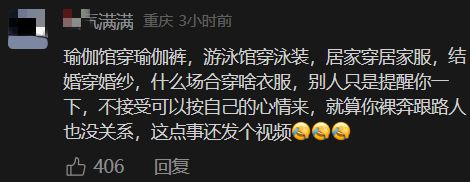 那些穿瑜伽裤拍短博流量的女生到底在勾引谁？(图3)