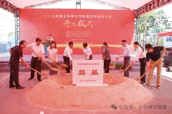 ✿森海和庭售楼处：太湖度假区·低密山水院宅编织绮丽梦(图6)