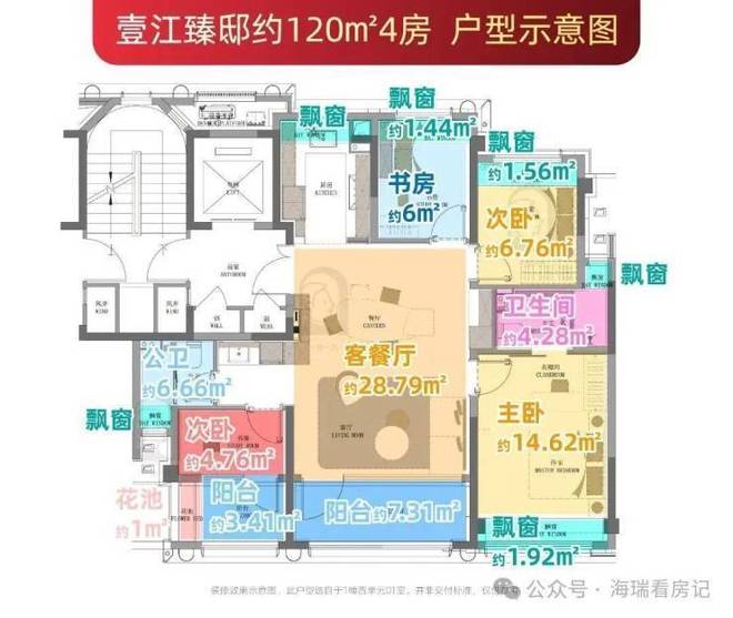 ⚡惊喜!壹江臻邸售楼处发布:壹江臻邸打造理想品质生活(图9)