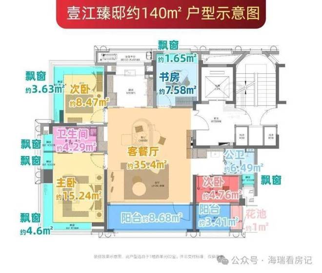 ⚡惊喜!壹江臻邸售楼处发布:壹江臻邸打造理想品质生活(图10)