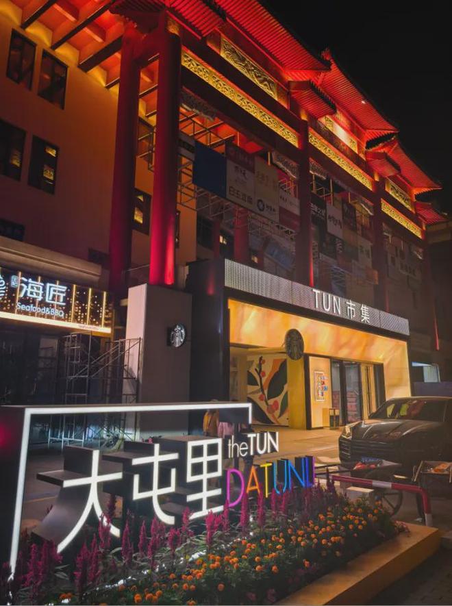 沉寂多年！亚奥40万㎡商业体即将“变身”！(图3)