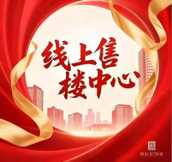 百度认证越秀鸿璟台售楼处发布：以品质缔造标杆(图7)