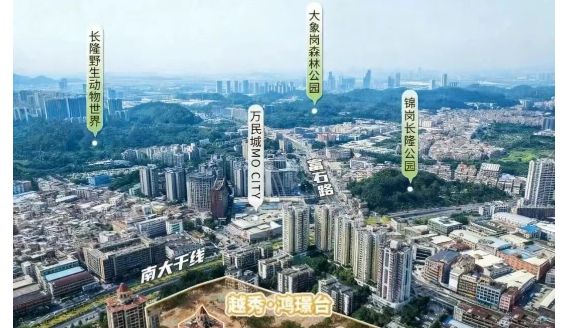 百度认证越秀鸿璟台售楼处发布：以品质缔造标杆(图13)