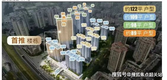 百度认证越秀鸿璟台售楼处发布：以品质缔造标杆(图14)