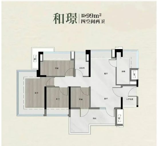 百度认证越秀鸿璟台售楼处发布：以品质缔造标杆(图17)