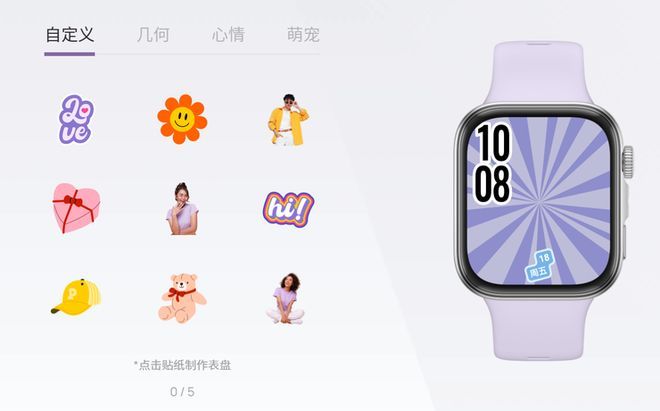 2025新年送礼指南：华为手表全品类盘点表表心意不踩雷(图2)