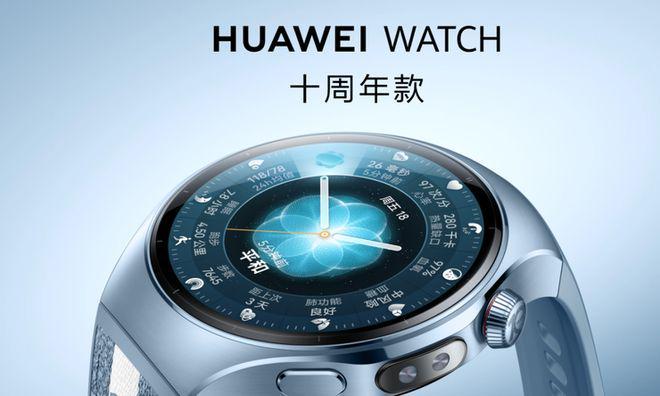 2025新年送礼指南：华为手表全品类盘点表表心意不踩雷(图10)