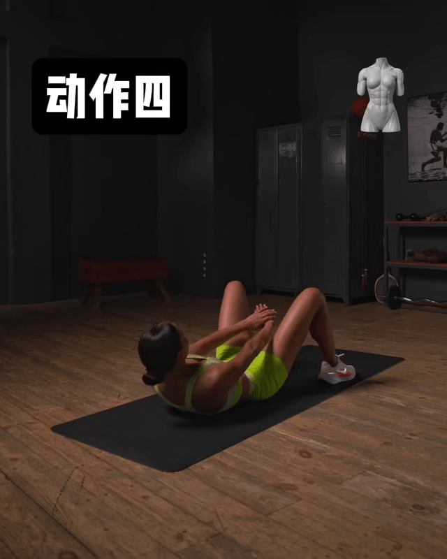 6个超级经典的「瘦肚子」动作坚持30天腰围月瘦5-6cm！(图4)