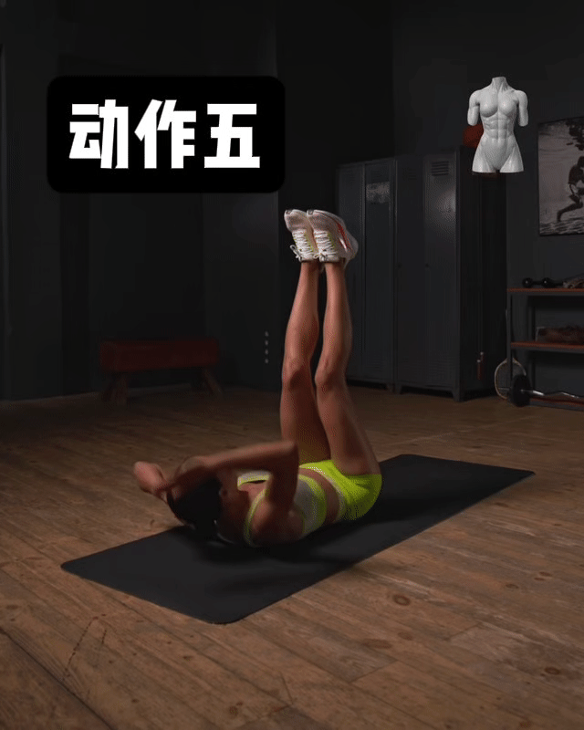 6个超级经典的「瘦肚子」动作坚持30天腰围月瘦5-6cm！(图5)