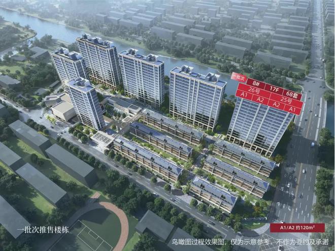 聚焦安高·海印华庭售楼处发布：安高海印华庭铸就传奇(图4)