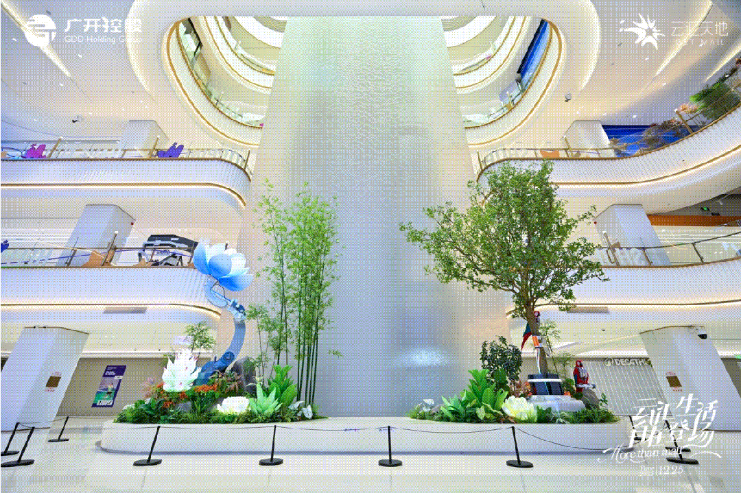 盛大开业！云汇天地亮相黄埔科学城再造公园式商业新地标(图2)