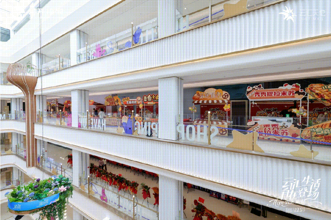 盛大开业！云汇天地亮相黄埔科学城再造公园式商业新地标(图3)