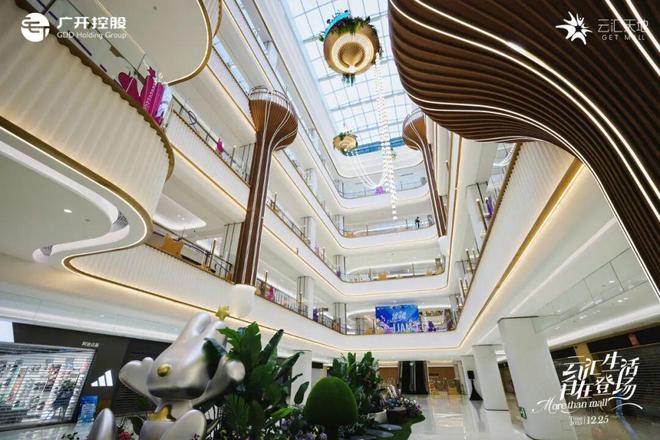 盛大开业！云汇天地亮相黄埔科学城再造公园式商业新地标(图4)