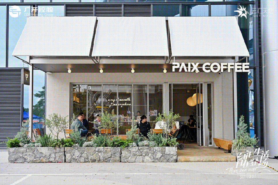 盛大开业！云汇天地亮相黄埔科学城再造公园式商业新地标(图5)