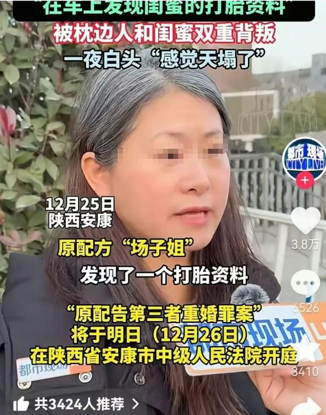 妻子曝老公出轨瑜伽老师闺蜜网友看完原配和闺蜜照对比感叹：真差远了！(图15)