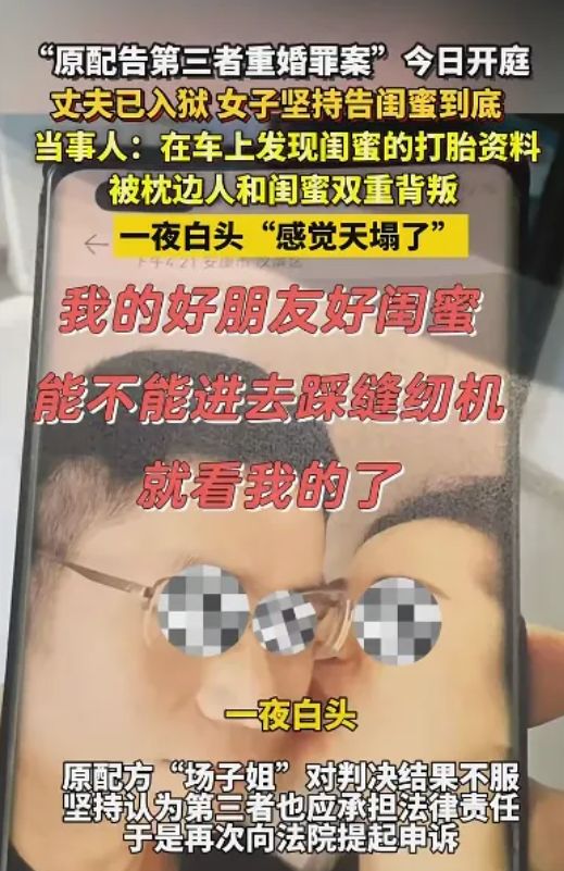 妻子曝老公出轨瑜伽老师闺蜜网友看完原配和闺蜜照对比感叹：真差远了！(图14)