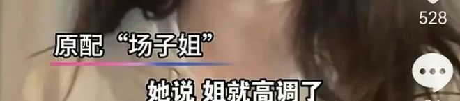 妻子曝老公出轨瑜伽老师闺蜜网友看完原配和闺蜜照对比感叹：真差远了！(图13)