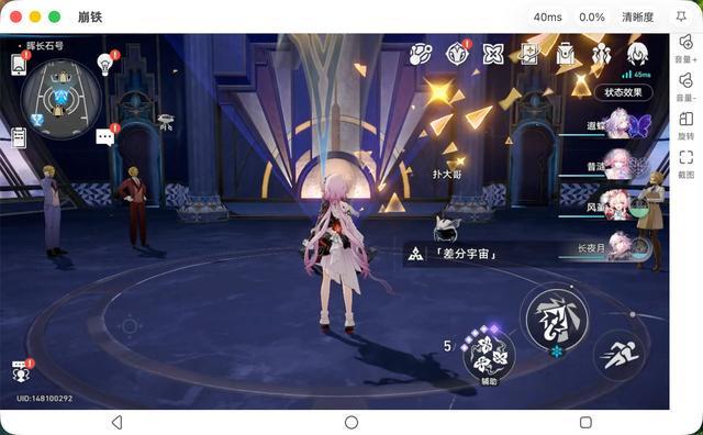 重新定义Mac的可能性:小滴云手机实现手游自由的云端钥匙(图2)