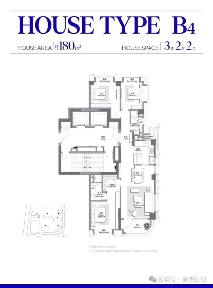 万科中兴傲舍2026销售中心│楼盘-万科中兴傲舍售楼处电话实时房价户型地址周边配套交房时间(图16)