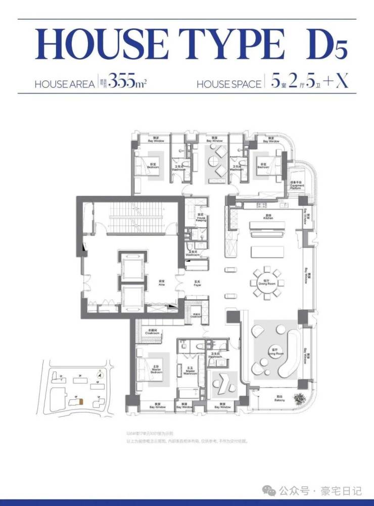 万科中兴傲舍2026销售中心│楼盘-万科中兴傲舍售楼处电话实时房价户型地址周边配套交房时间(图15)