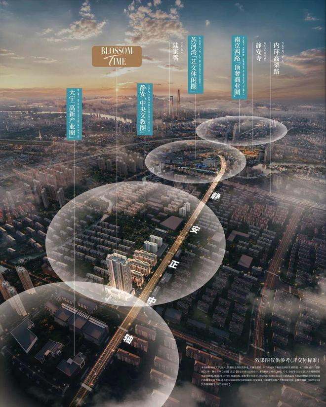 豪宅推荐静安年华售楼处发布：大华静安年华以品质铸重磅惊喜(图3)