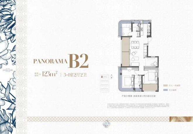 豪宅推荐静安年华售楼处发布：大华静安年华以品质铸重磅惊喜(图5)