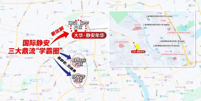 豪宅推荐静安年华售楼处发布：大华静安年华以品质铸重磅惊喜(图17)