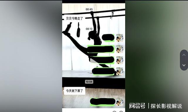 舞蹈老师秦贝贝去世、年仅25岁颜值高确诊仅1年半喜欢吃烧烤(图3)