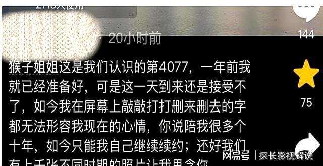舞蹈老师秦贝贝去世、年仅25岁颜值高确诊仅1年半喜欢吃烧烤(图1)