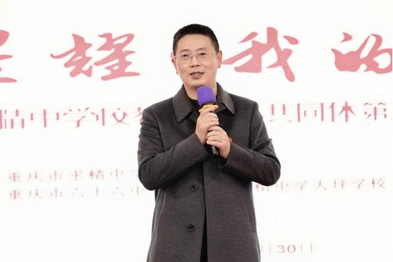 重庆市求精中学校教共体举办第五届美文朗读大会(图4)