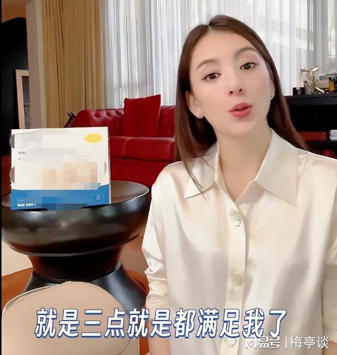 方媛上海购物被偶遇!生图个子矮小身形肥硕溜肩驼背无名媛气质(图4)