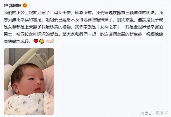 方媛上海购物被偶遇!生图个子矮小身形肥硕溜肩驼背无名媛气质(图3)