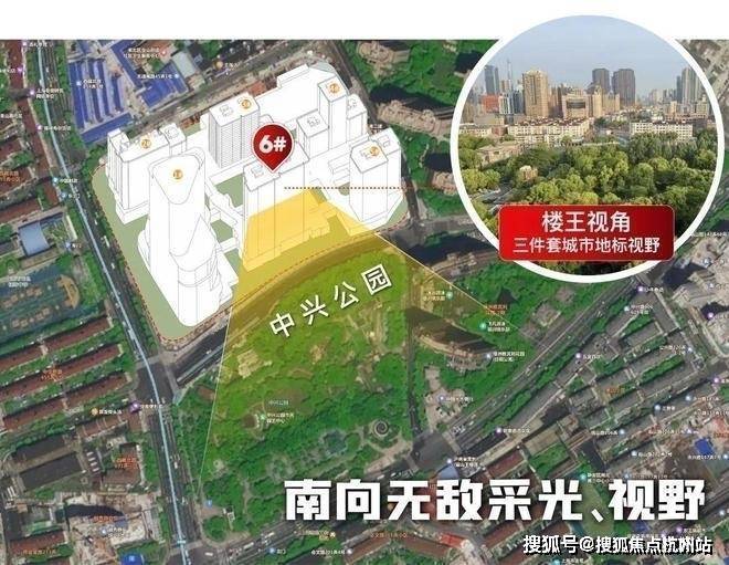 万科中兴傲舍售楼处电话(万科中兴傲舍首页网站)欢迎您-营销中心地址-楼盘详情最新价格-户型图-容积率@20250107售楼处✦AI热搜(图19)