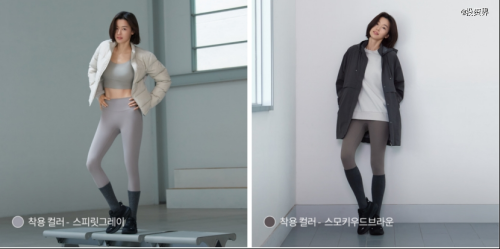 一条瑜伽裤Andar母公司卖了20亿(图1)