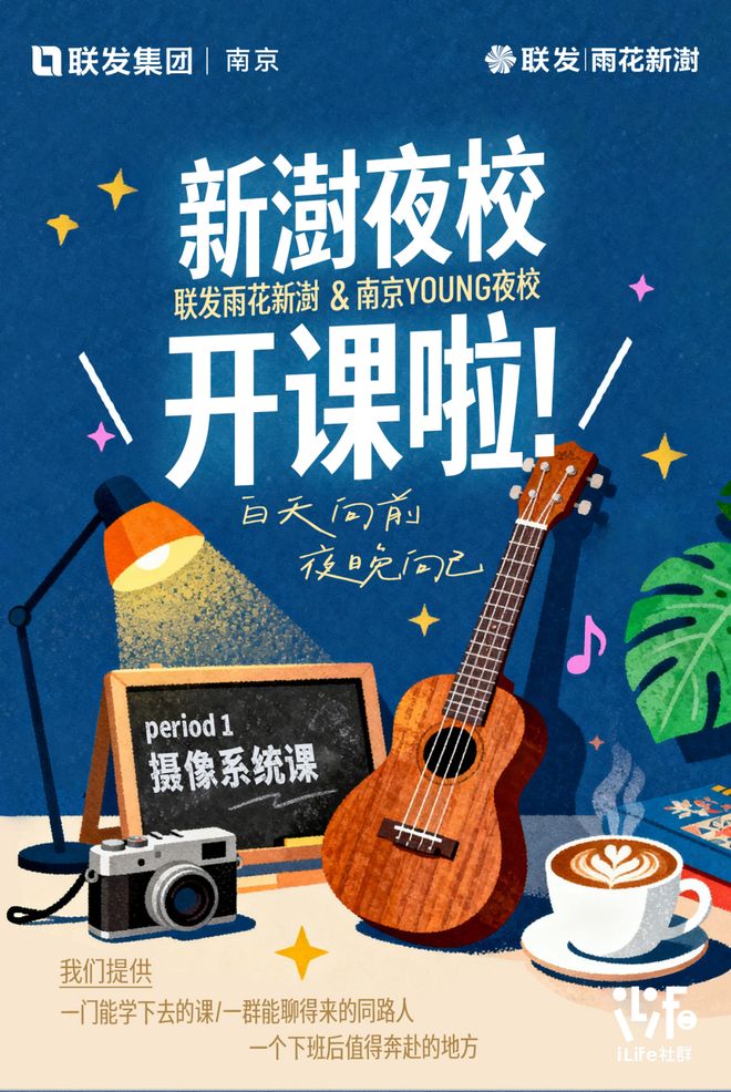 热度领先全城！软件谷红盘雨花新澍热销户型即将补仓(图9)