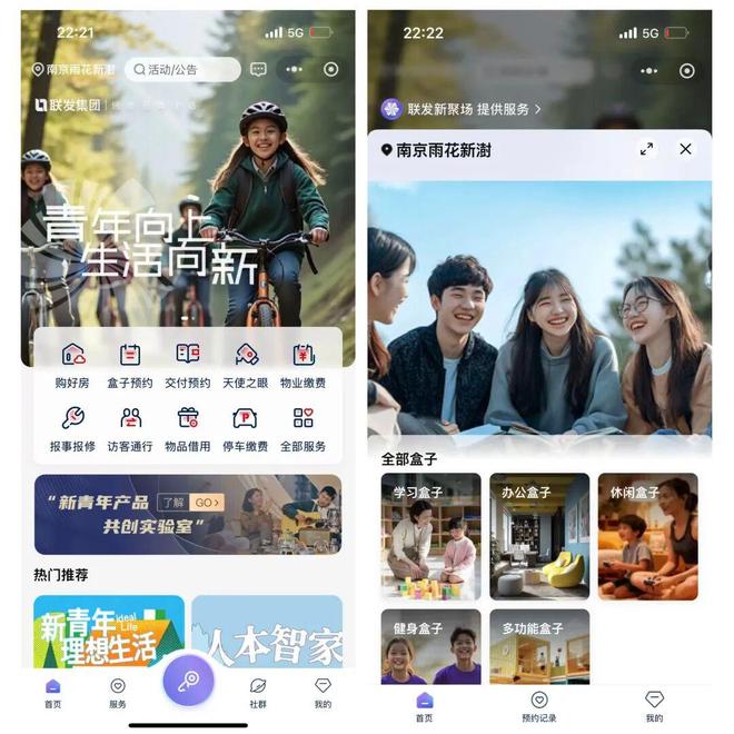 热度领先全城！软件谷红盘雨花新澍热销户型即将补仓(图7)